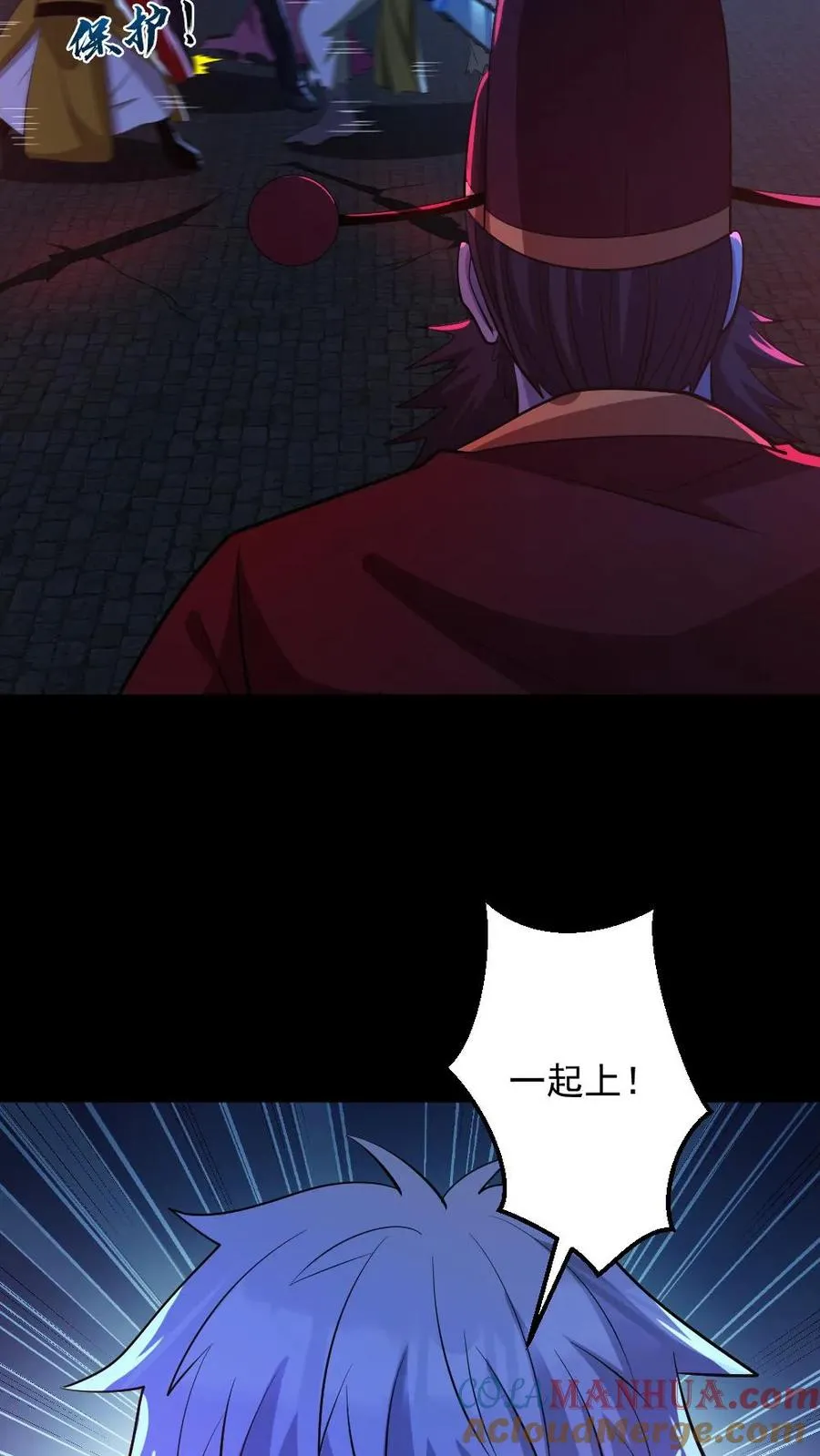 第136话 御鬼心得12