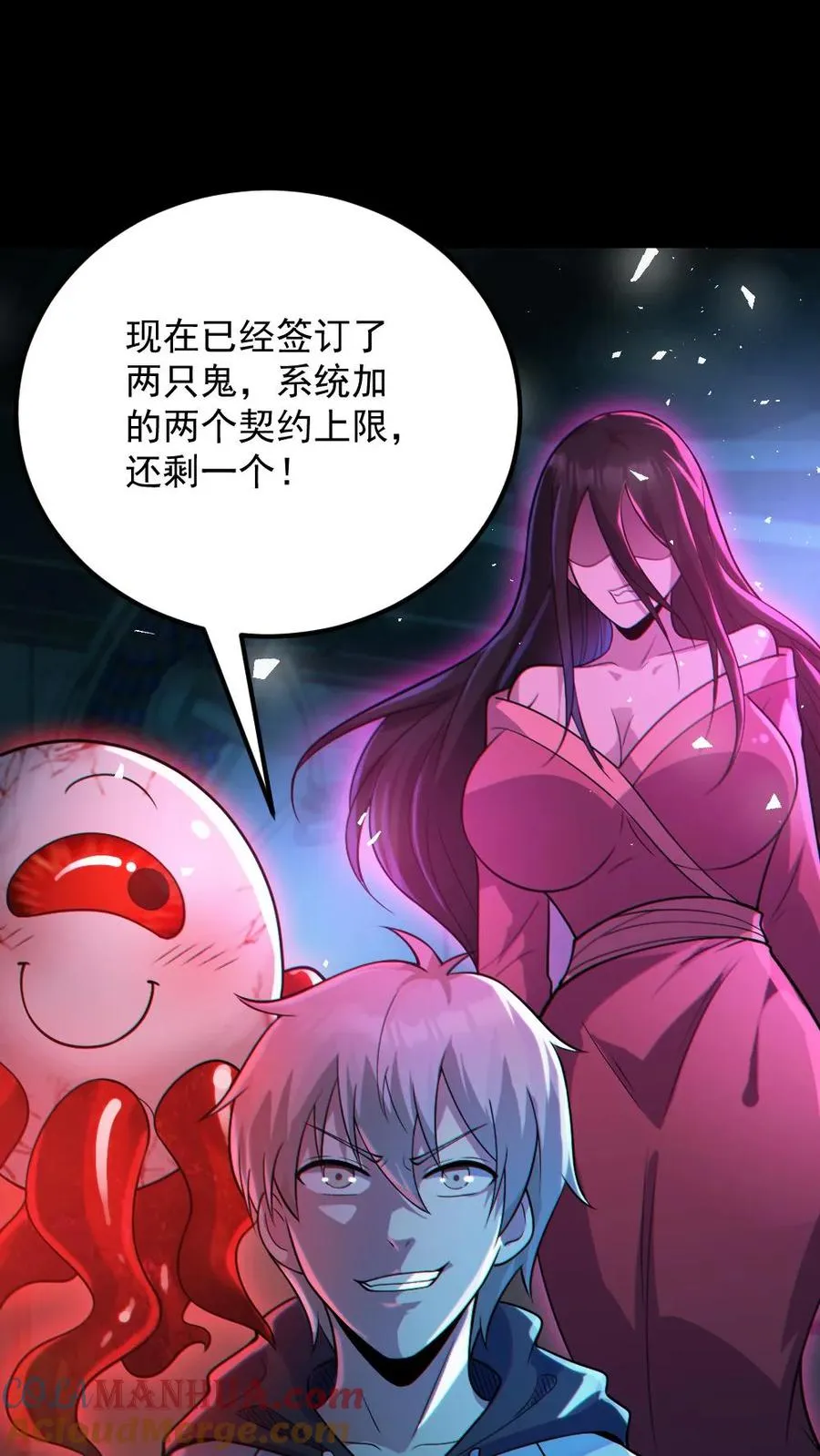 第10话 梵音索命2