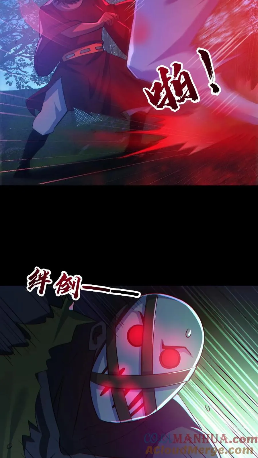 第135话 虐打12