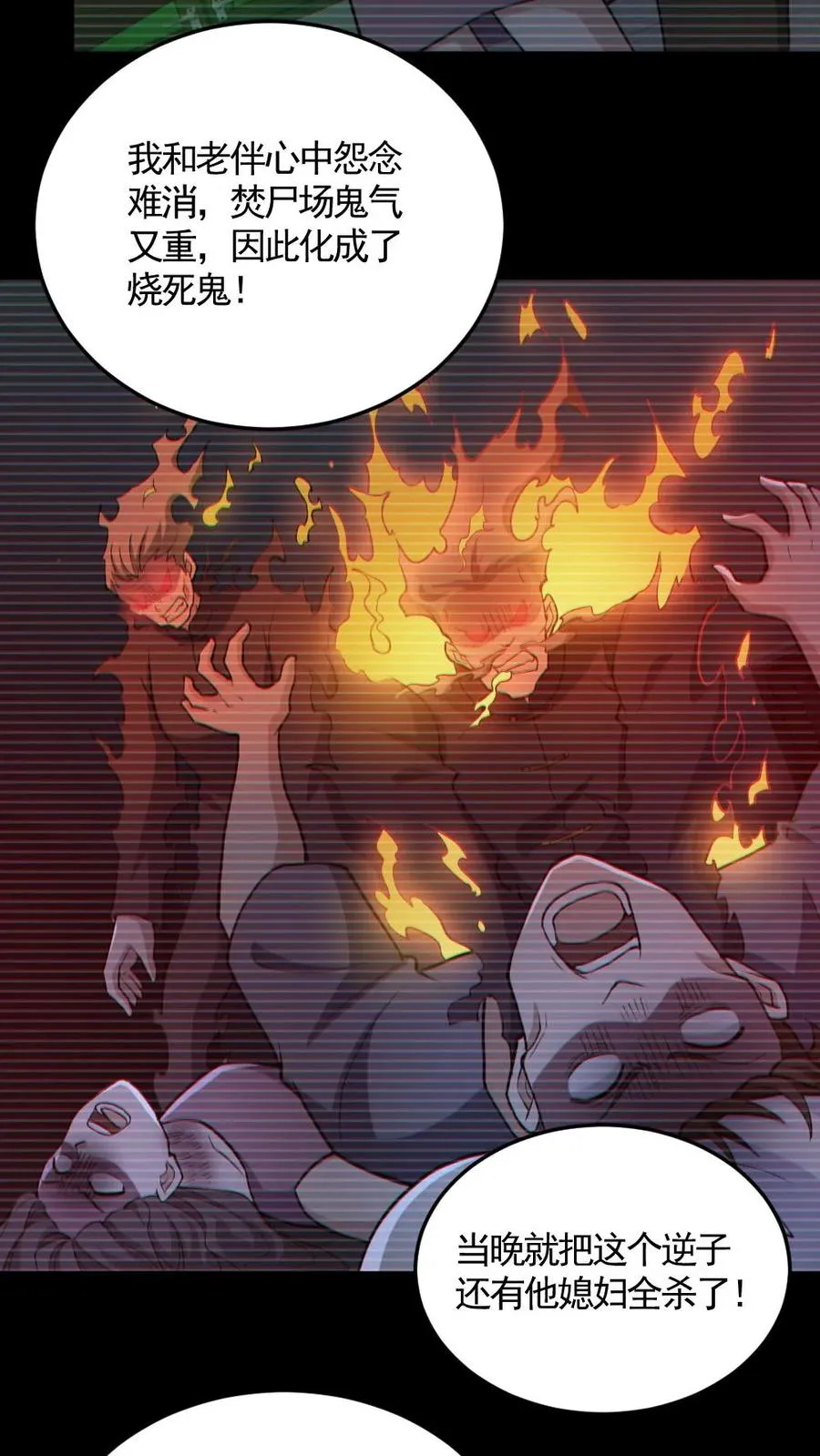 第163话 基本操作19
