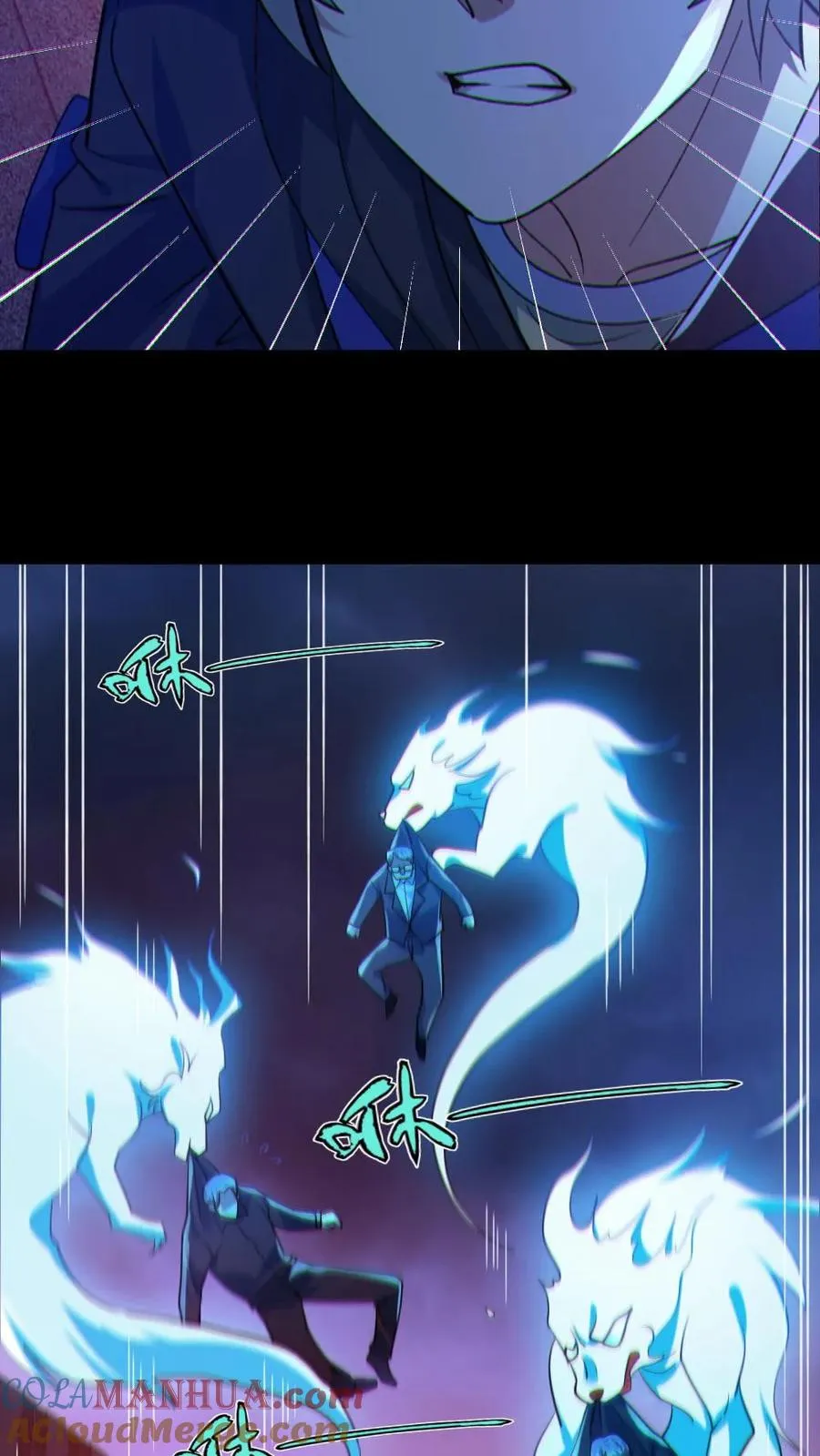 第125话 安全局出手22