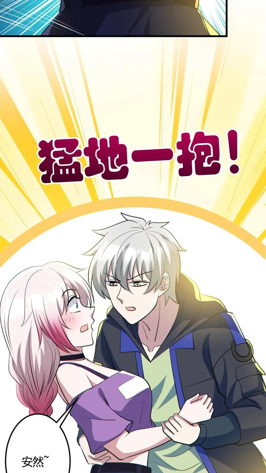 第190话 神秘的女人7