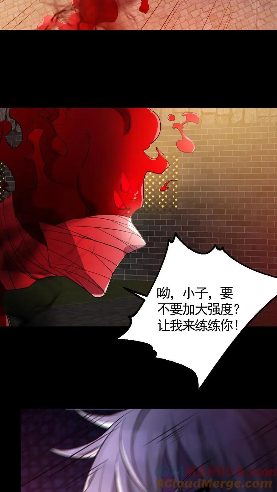 第142话 收了个好徒弟8