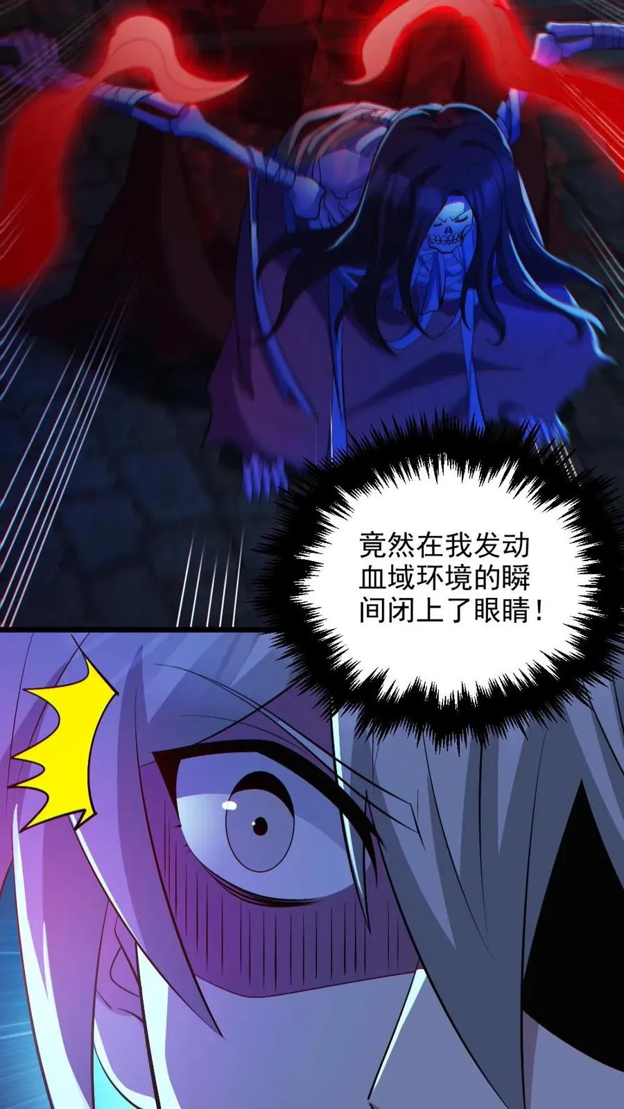 第135话 虐打25
