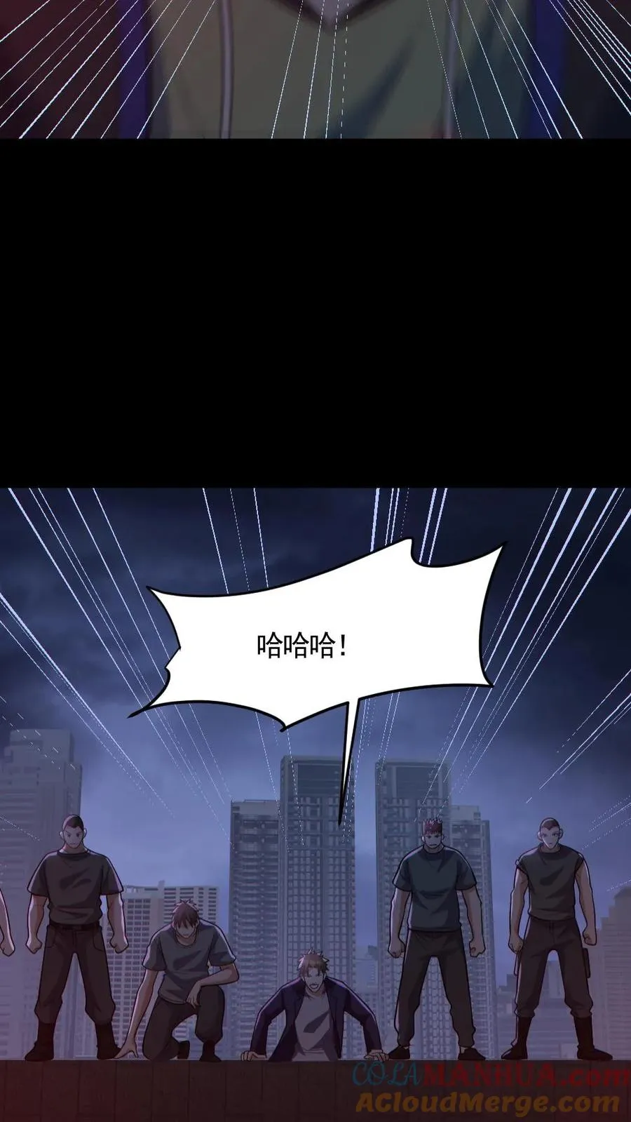 第173话 黑莲教18