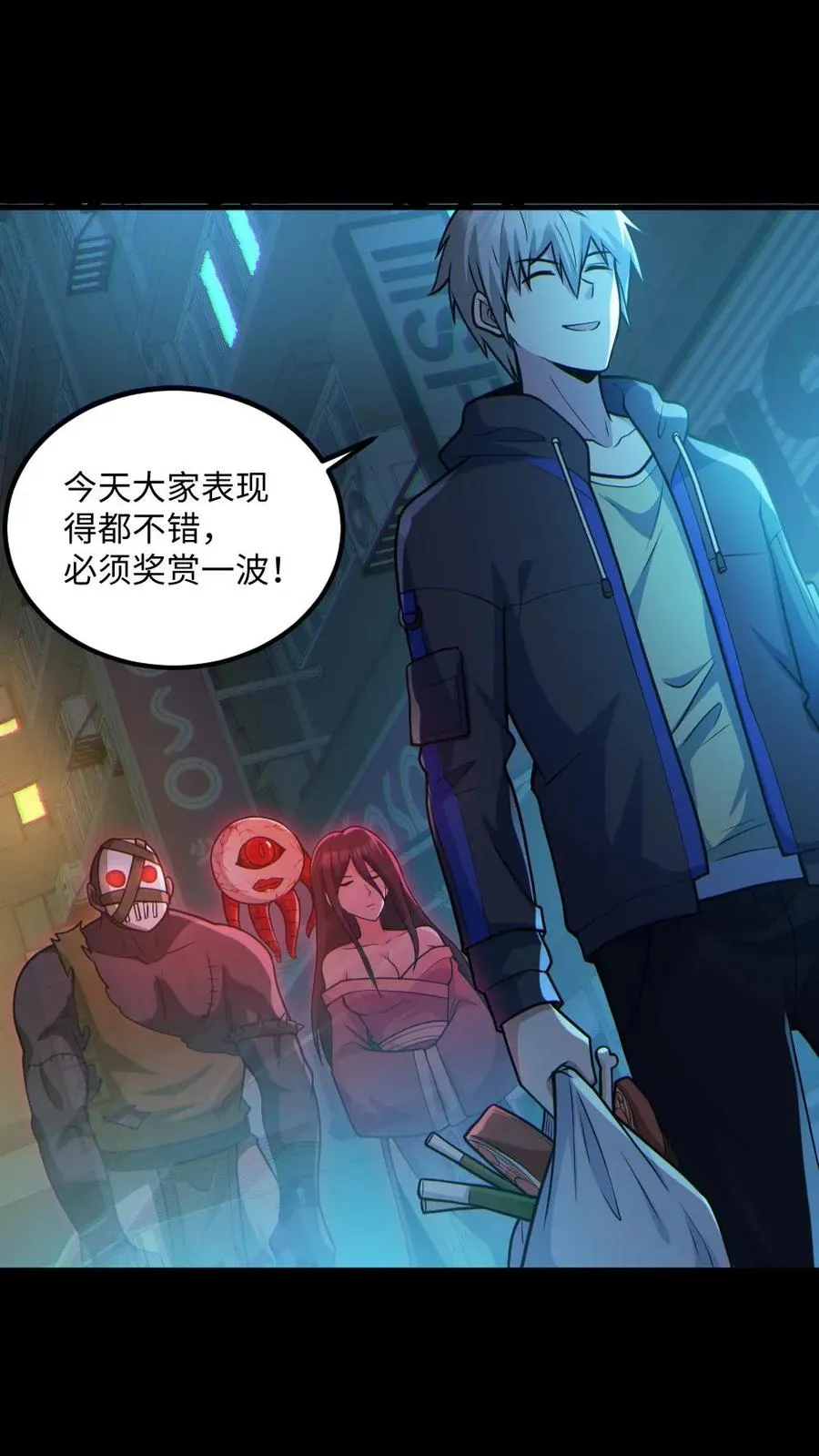 第42话 前后夹击1