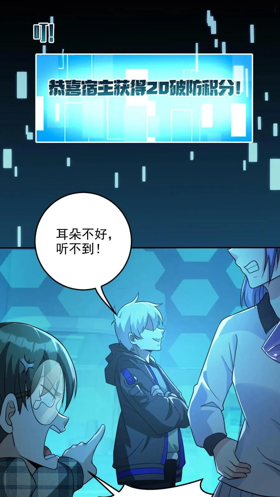 第12话 火锅盛宴11