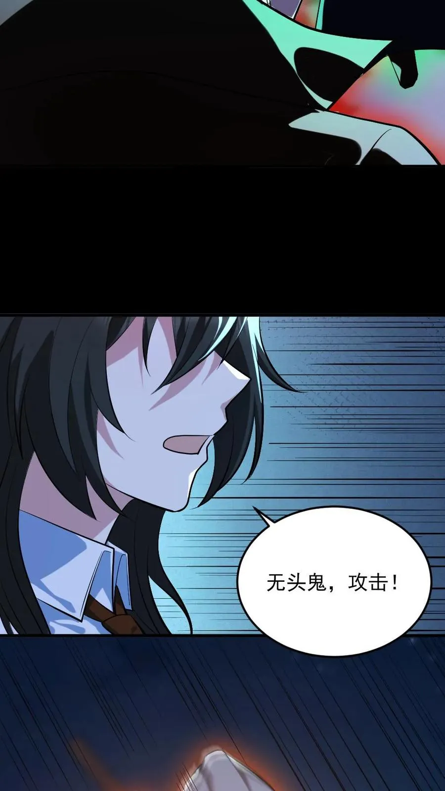 第49话 木婉清13