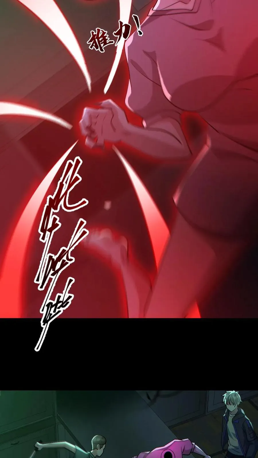第161话 好多钱19