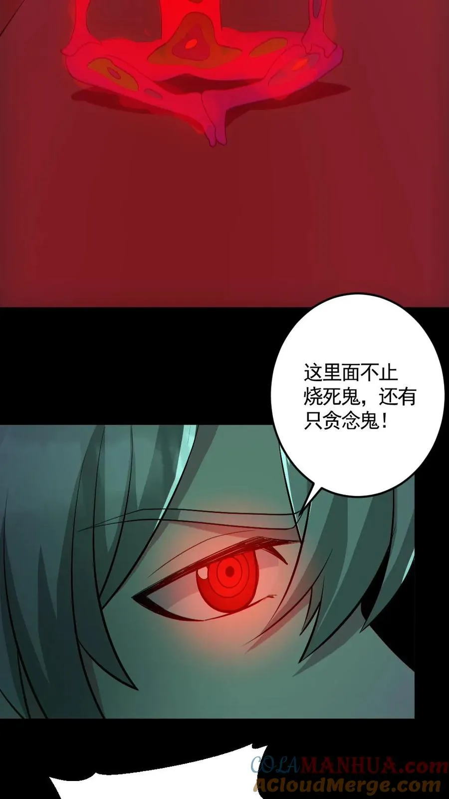第161话 好多钱6