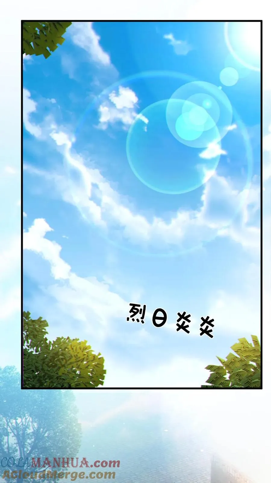 第56话 军训8