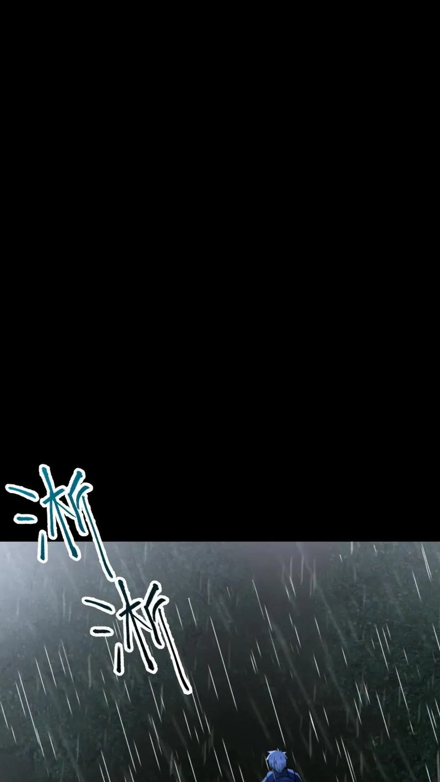 第145话 头皮都剃下来了1