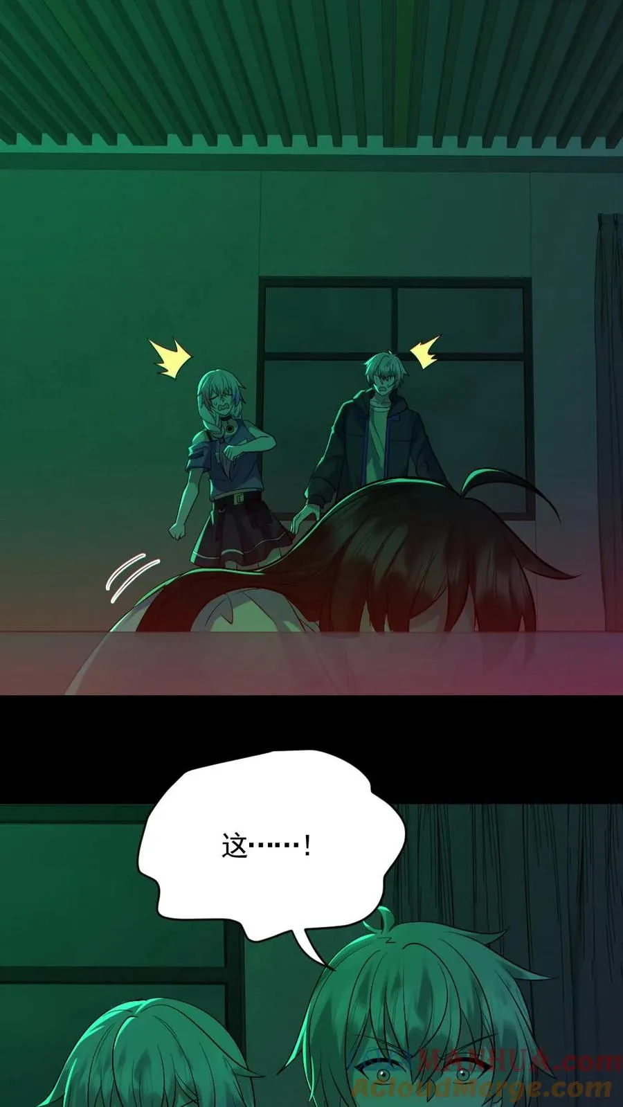 第189话 棺材里的师姐14