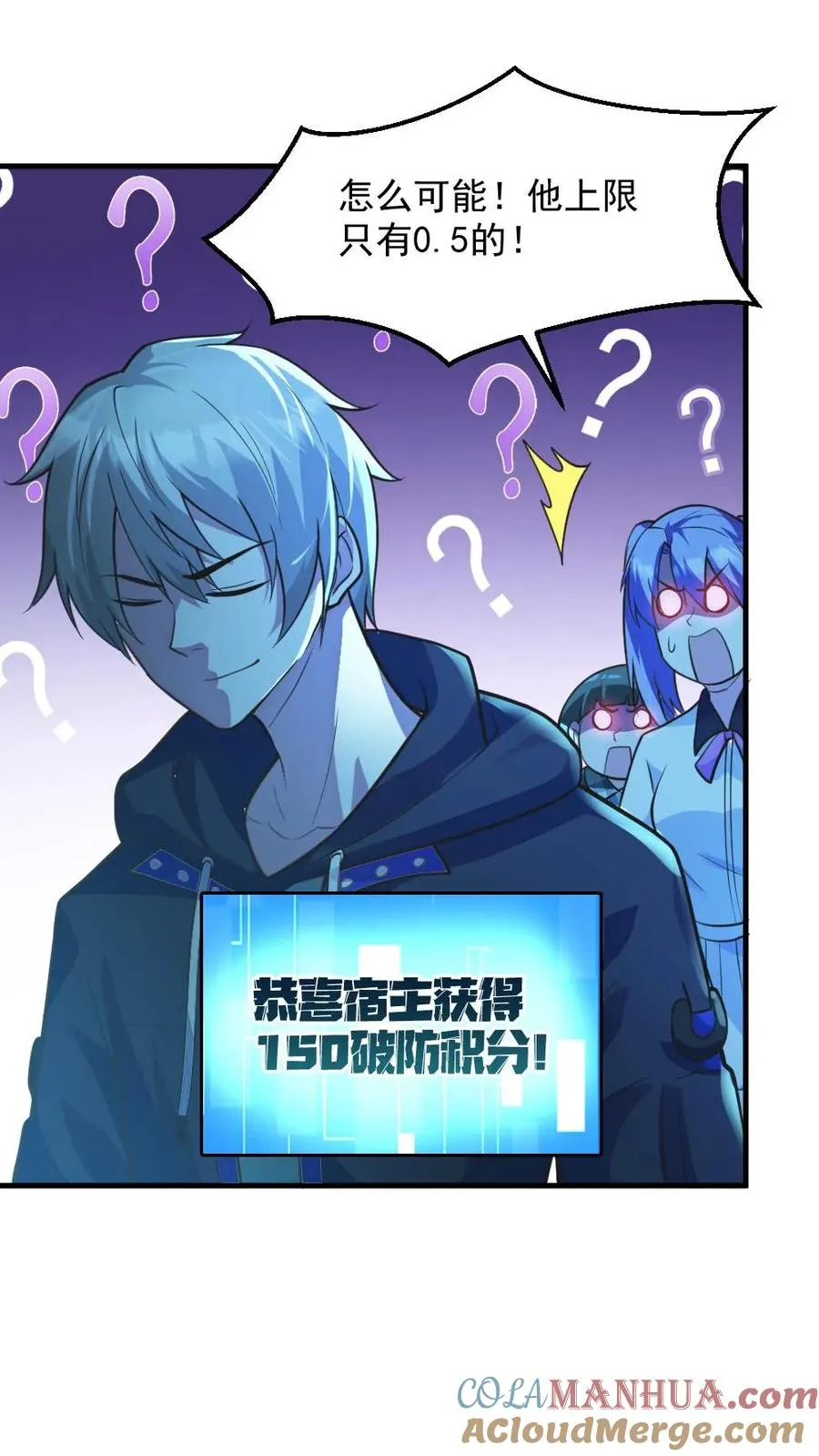 第11话 ICU14