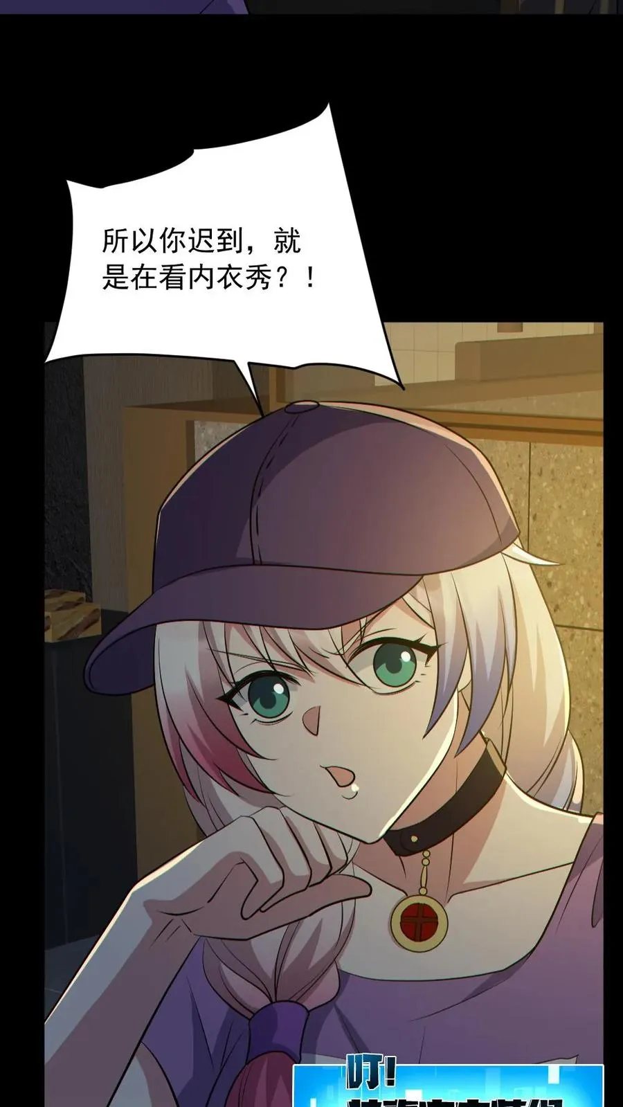第185话 拍卖会3