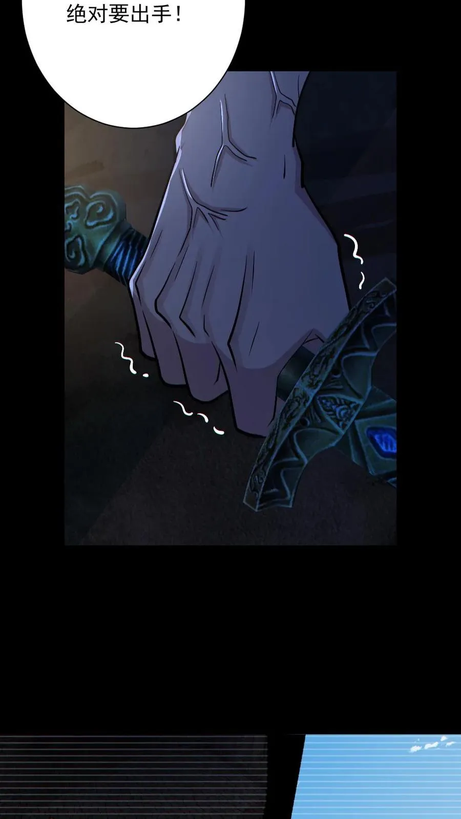 第156话 惊人的秘密27