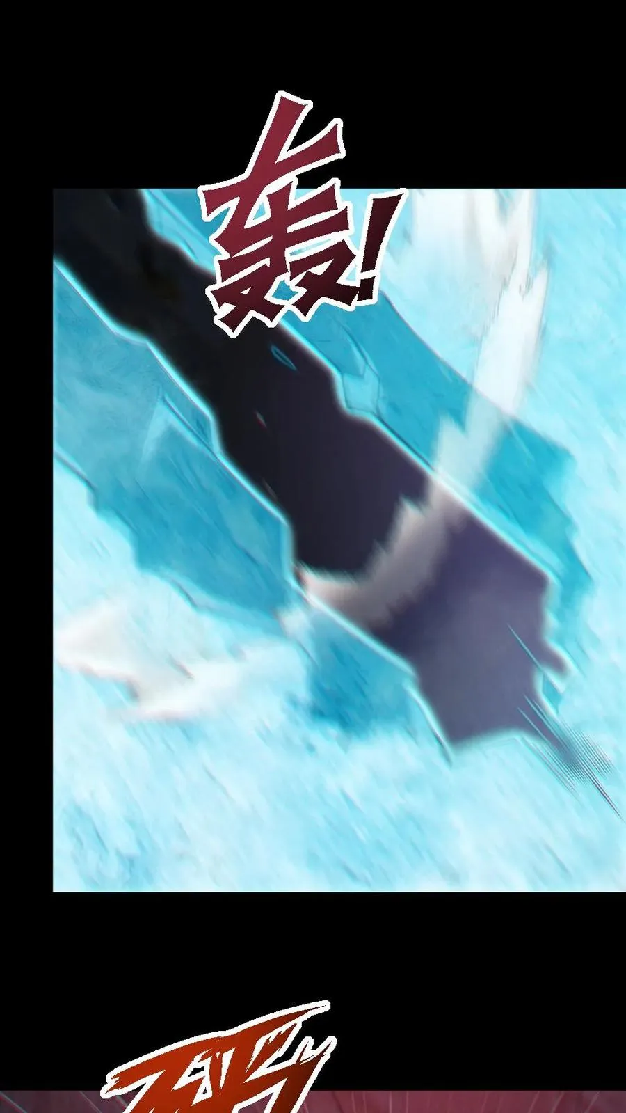 第120话 真假小胖1