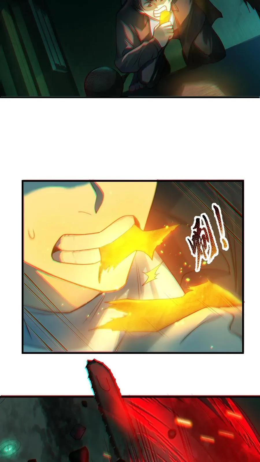 第15话 第一位淘汰者7