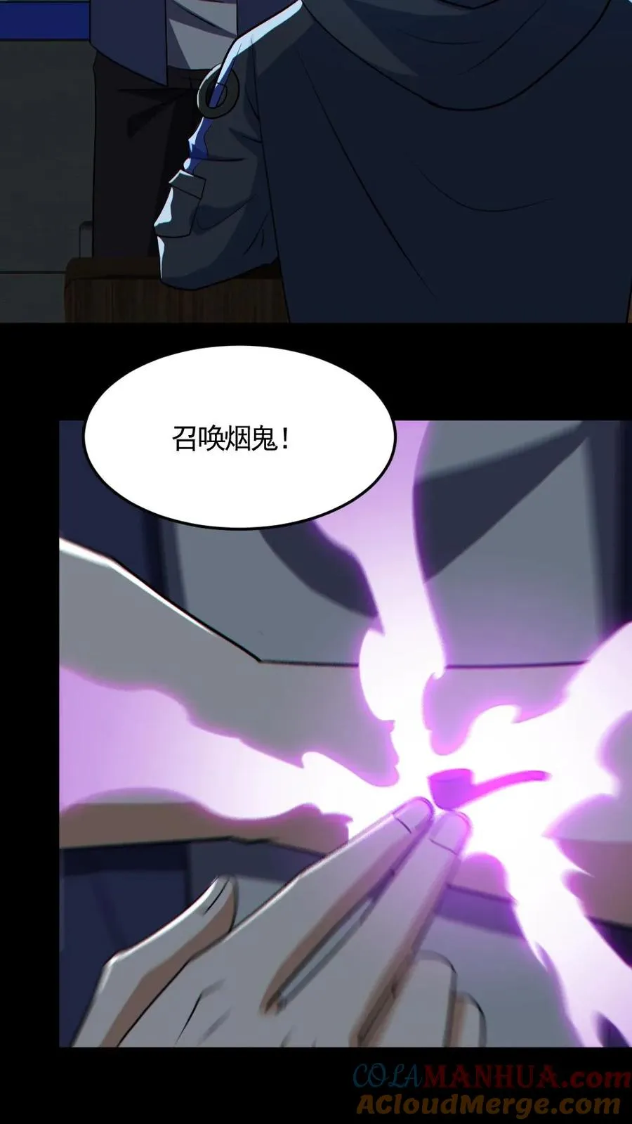 第176话 审问30