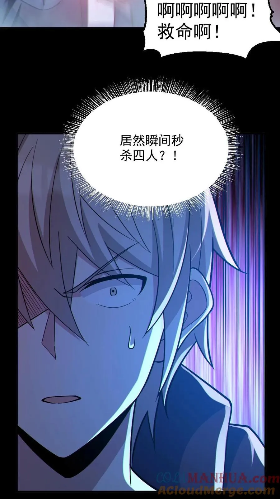 第110话 拷打致死8