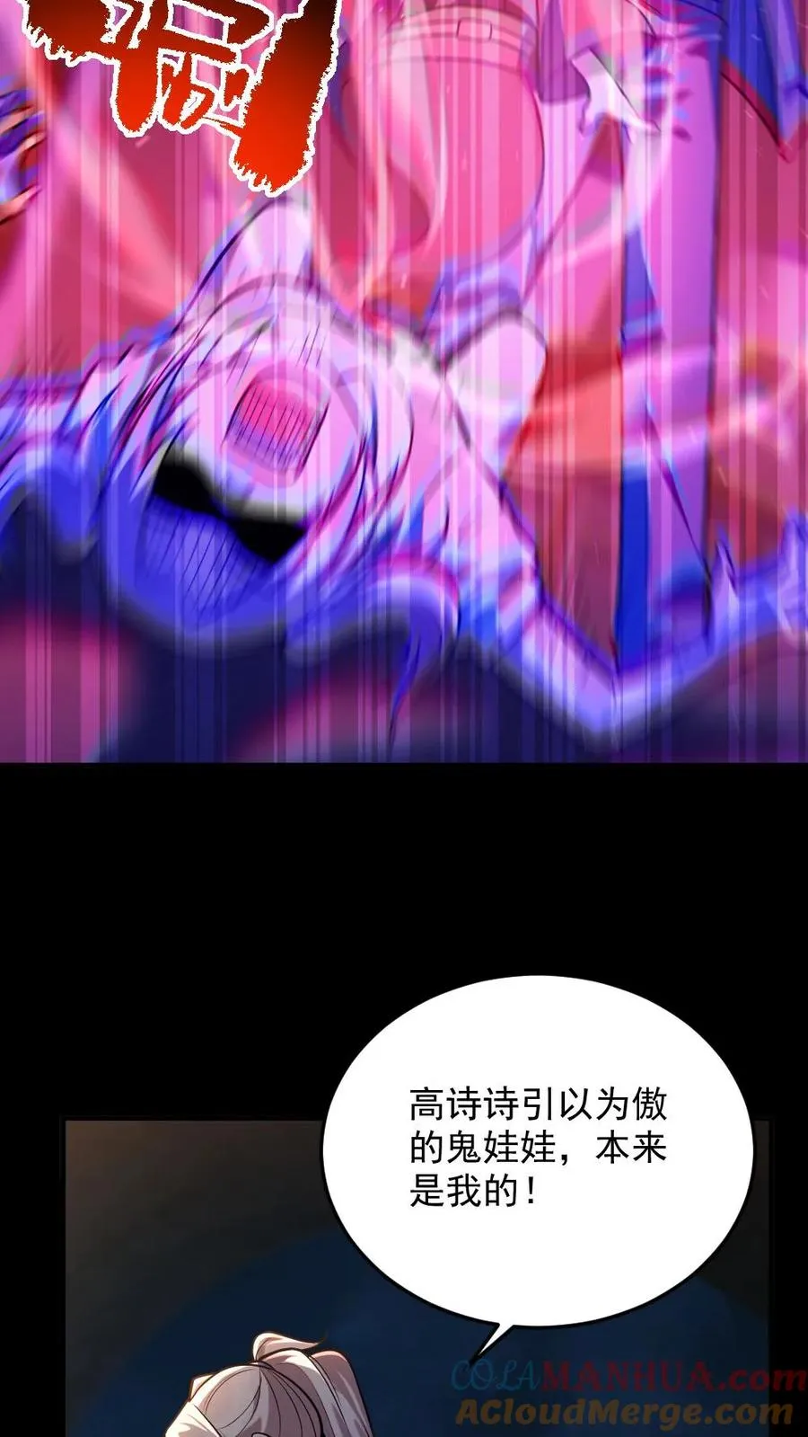 第44话 安然18