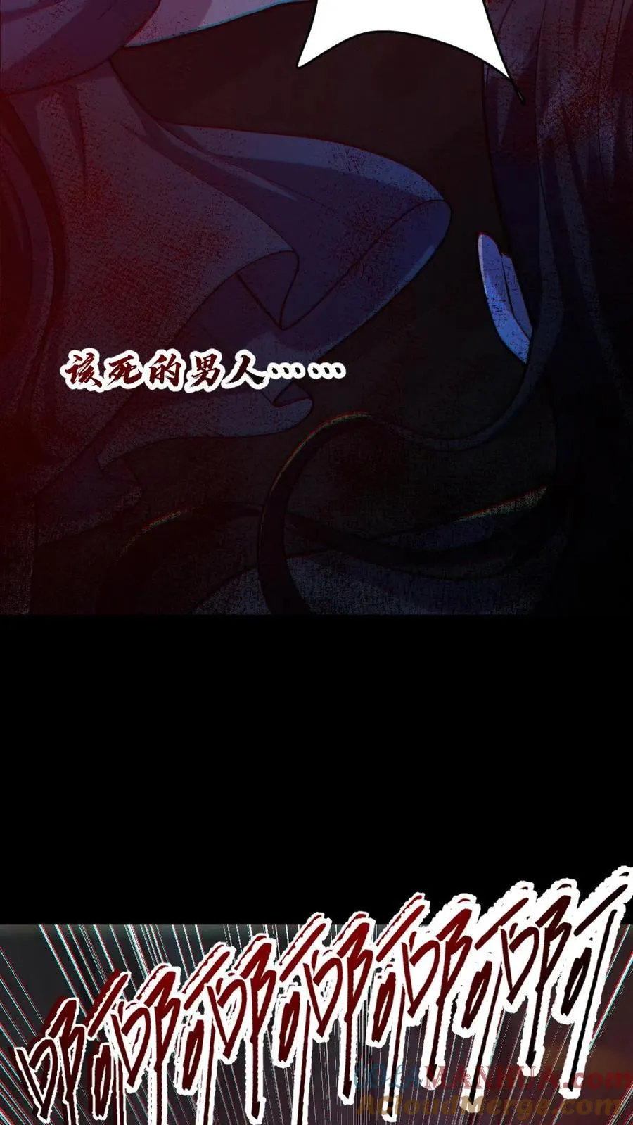 第152话 直播投票8