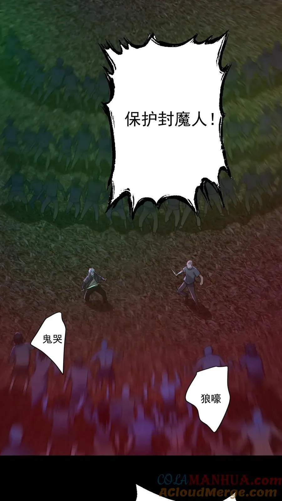 第169话 主力军抵达2