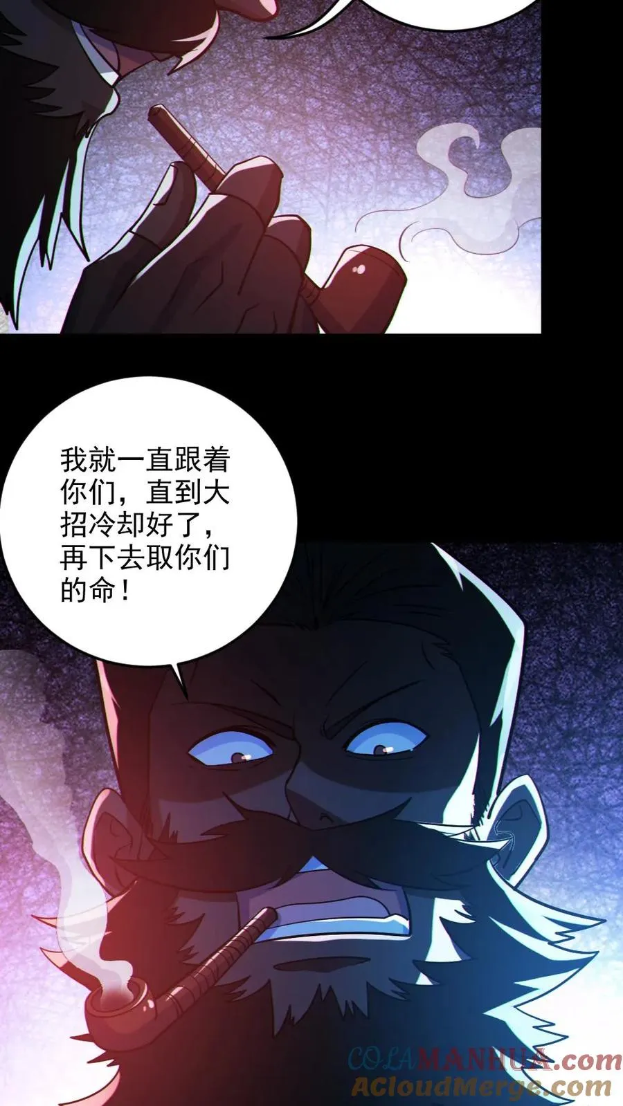 第113话 抢银行14
