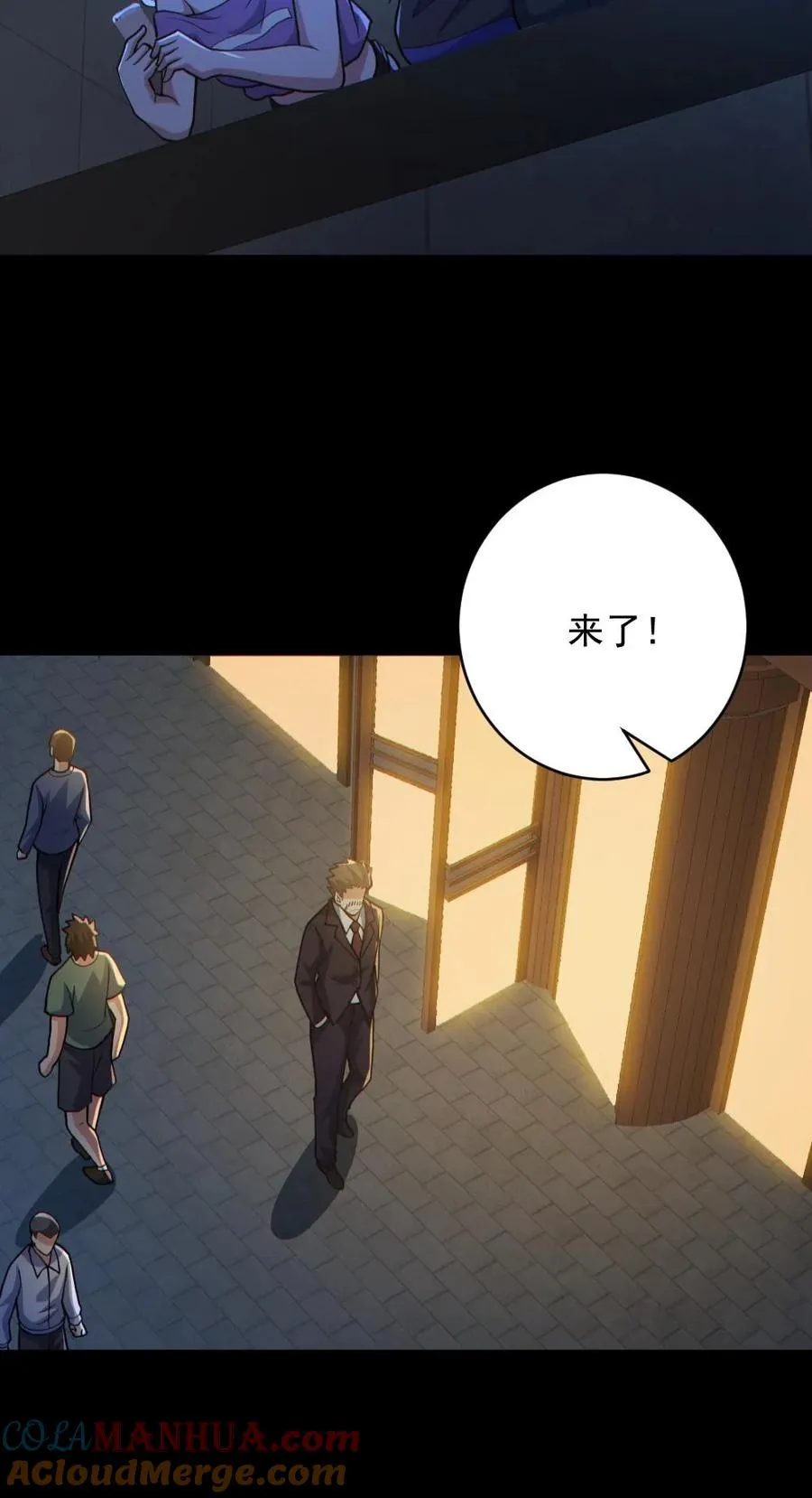 第185话 拍卖会26