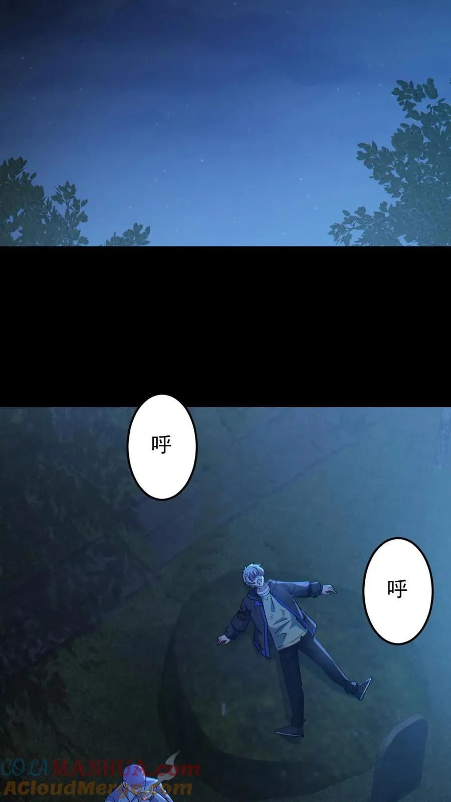 第142话 收了个好徒弟18