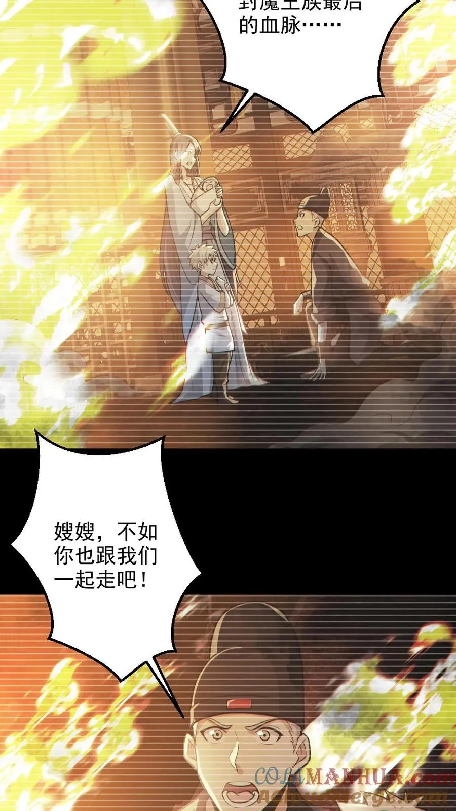 第132话 爱的夹腰6
