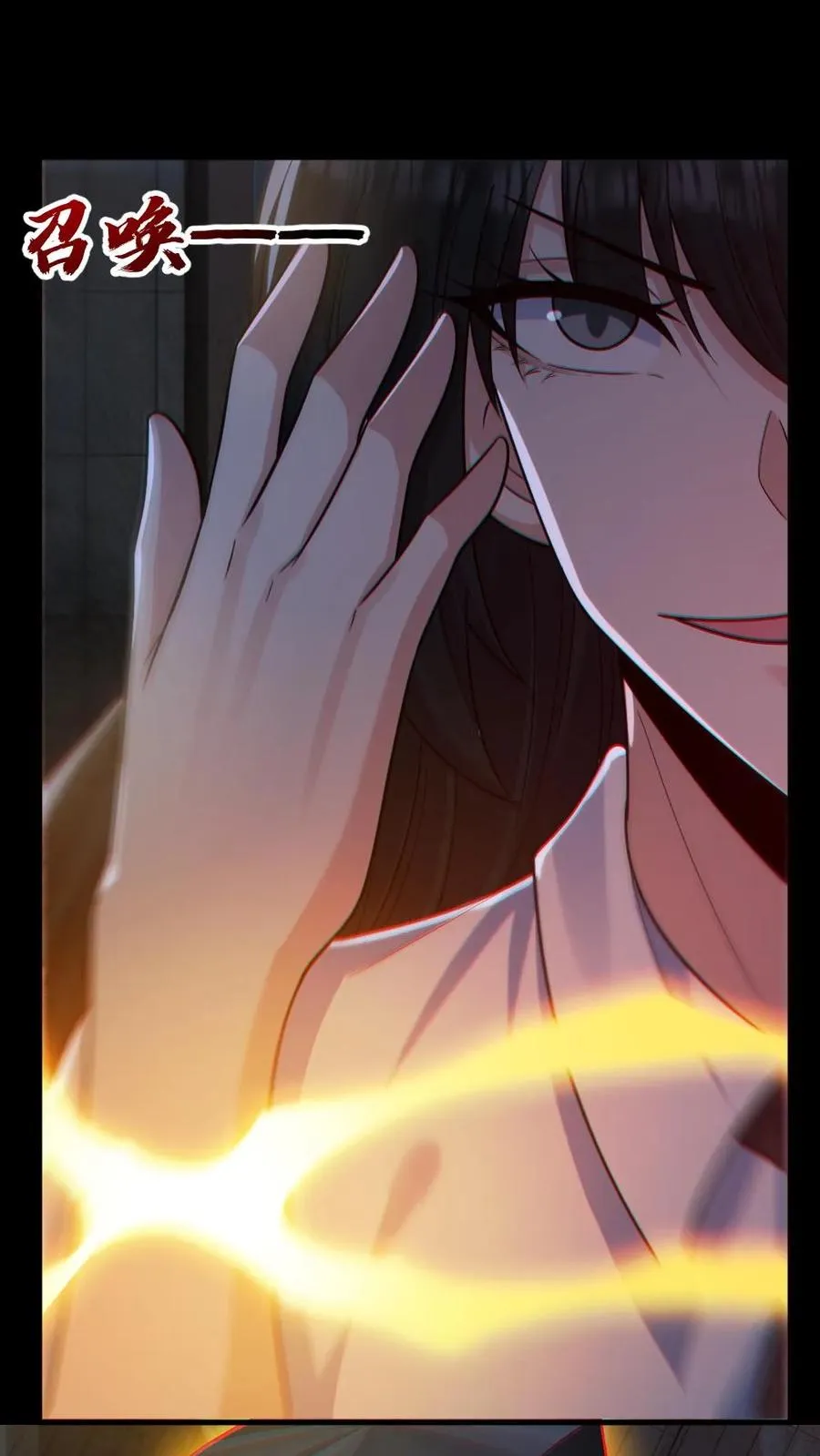 第154话 师姐相助17