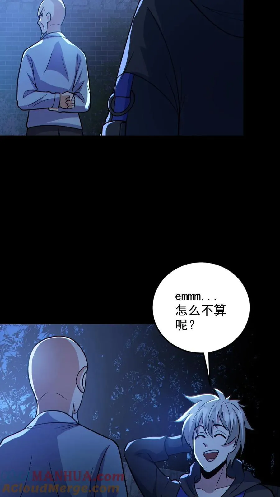 第134话 师父的试炼4