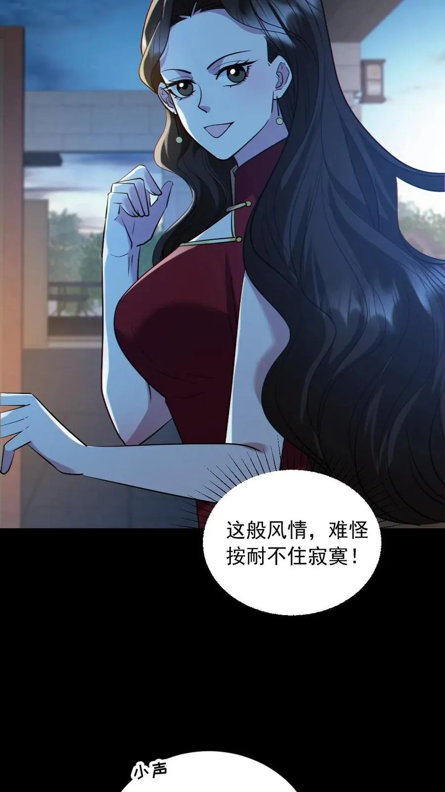 第187话 连杀7人9