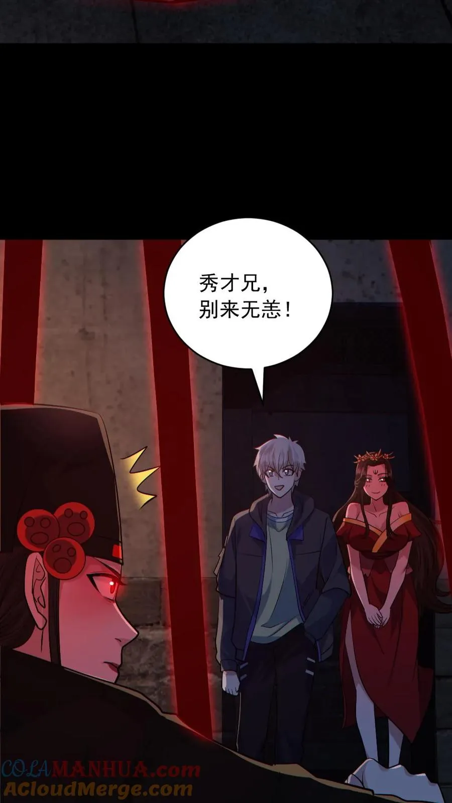 第180话 别来无恙28