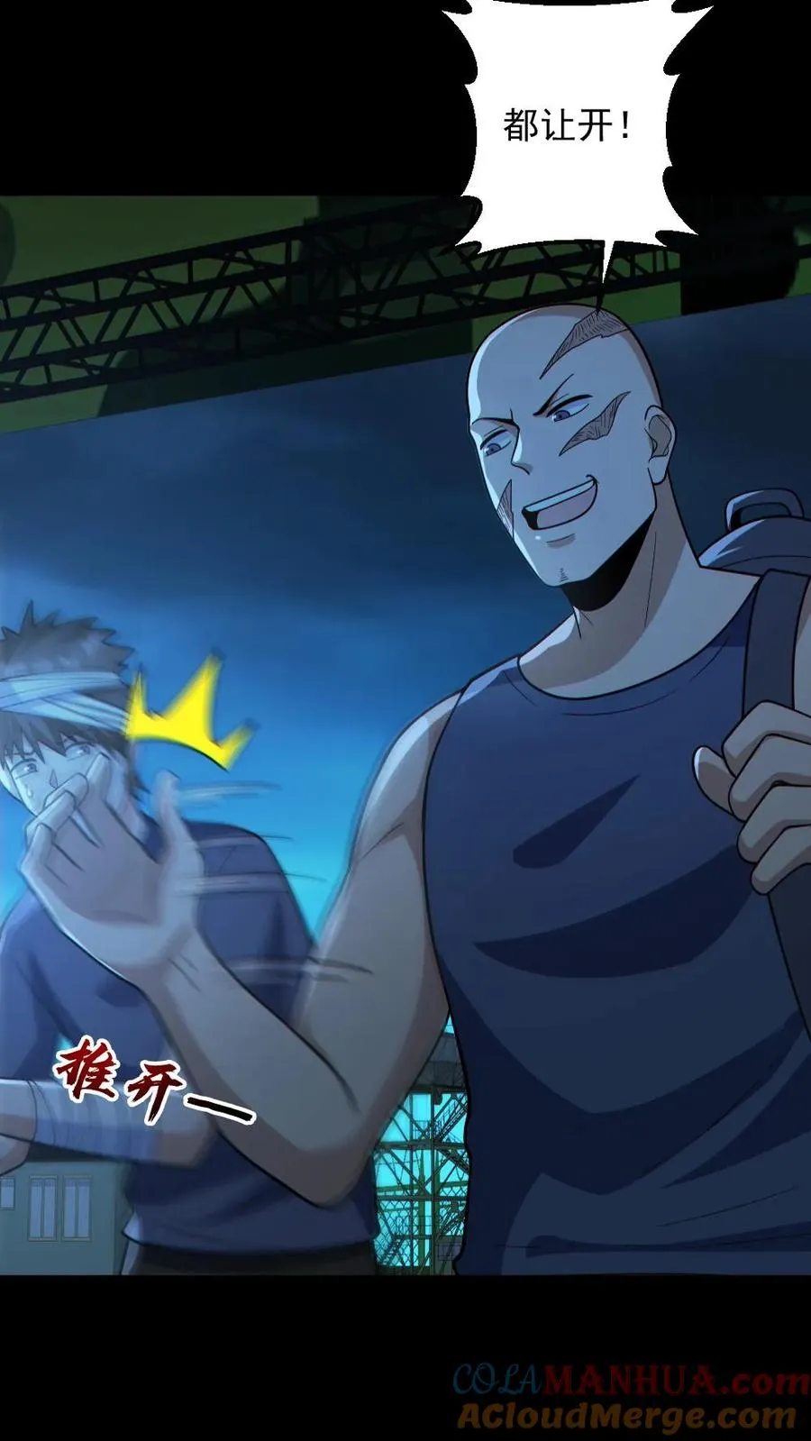 第130话 打破纪录8