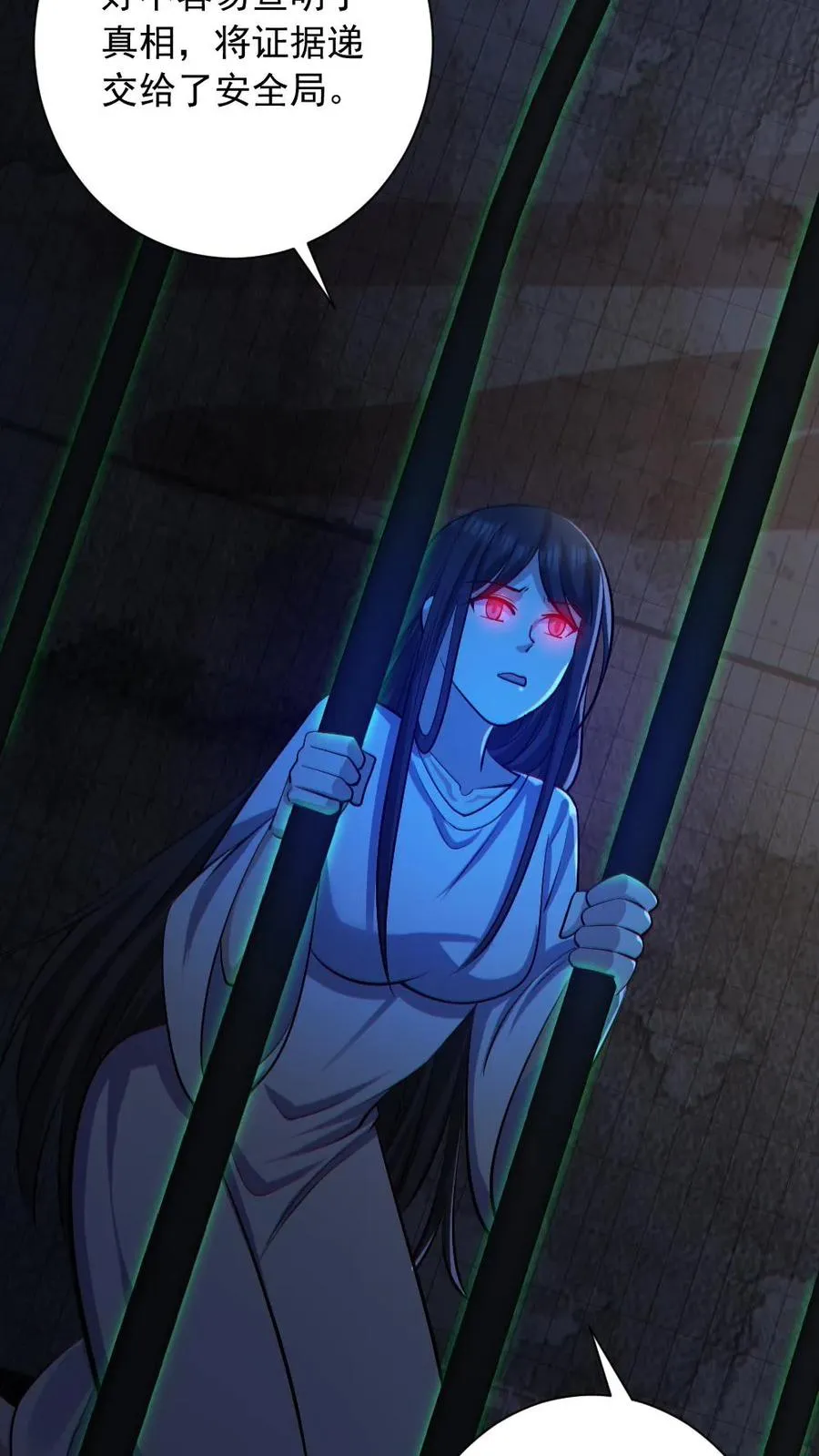 第156话 惊人的秘密7
