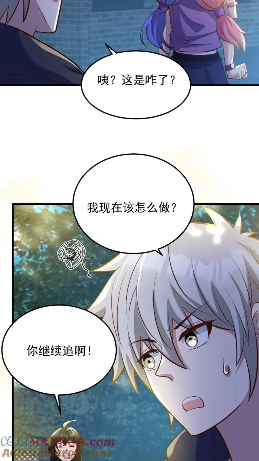 第57话 安然送水22