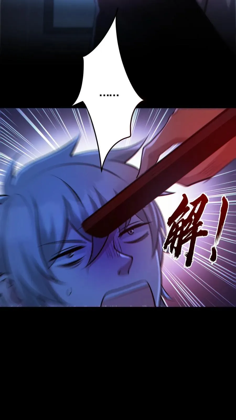 第184话 幻术7