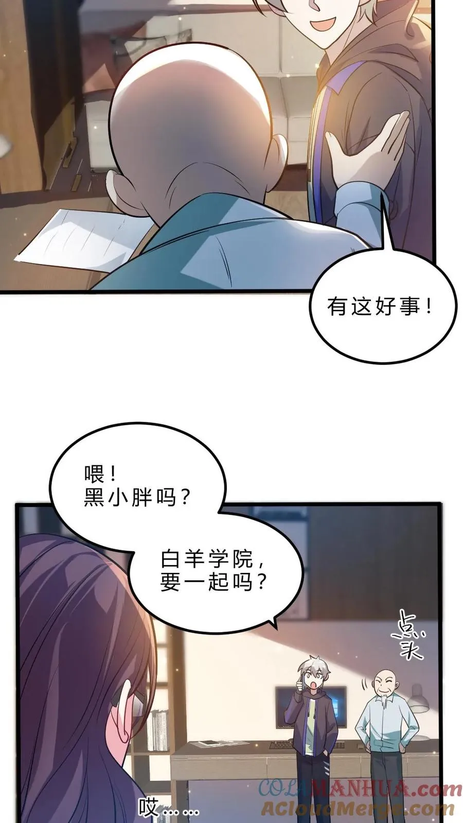 第33话 全省封杀26