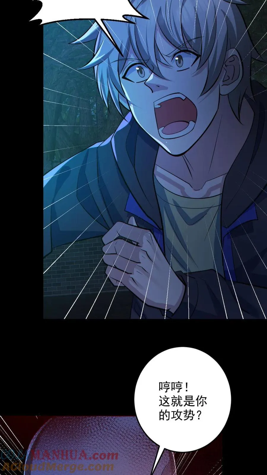 第135话 虐打2