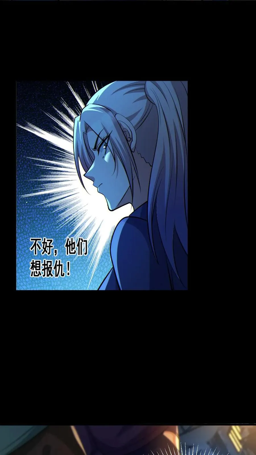 第41话 完胜21
