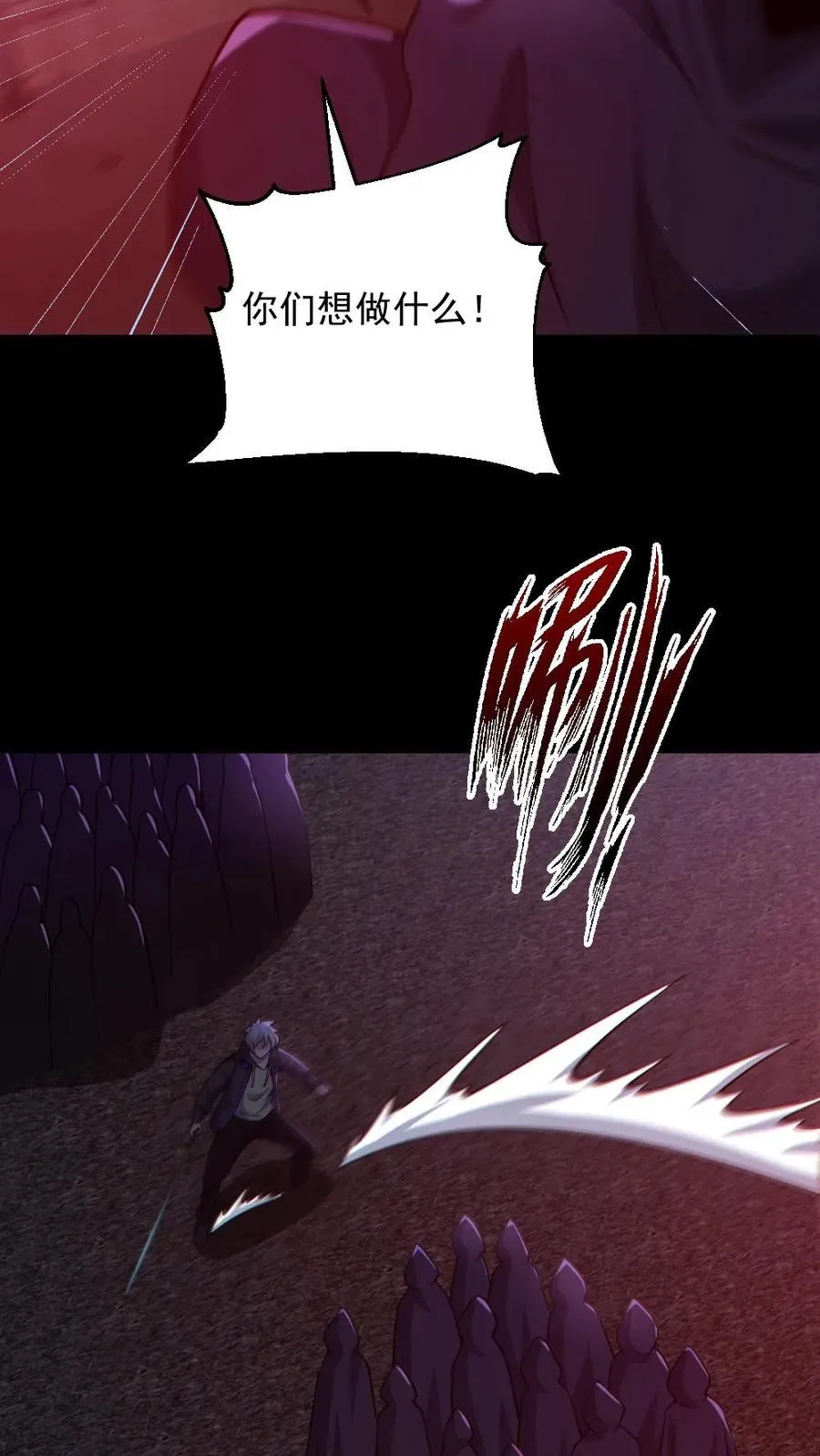 第173话 黑莲教7