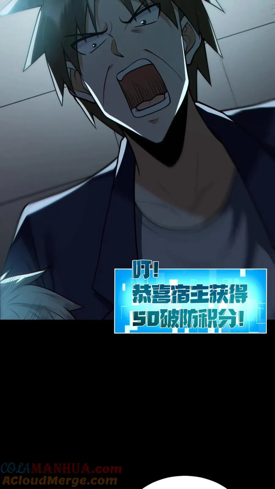 第176话 审问18