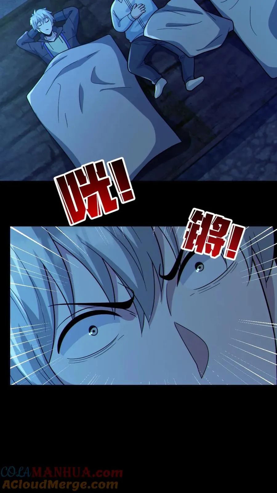 第99话 肉林鬼10