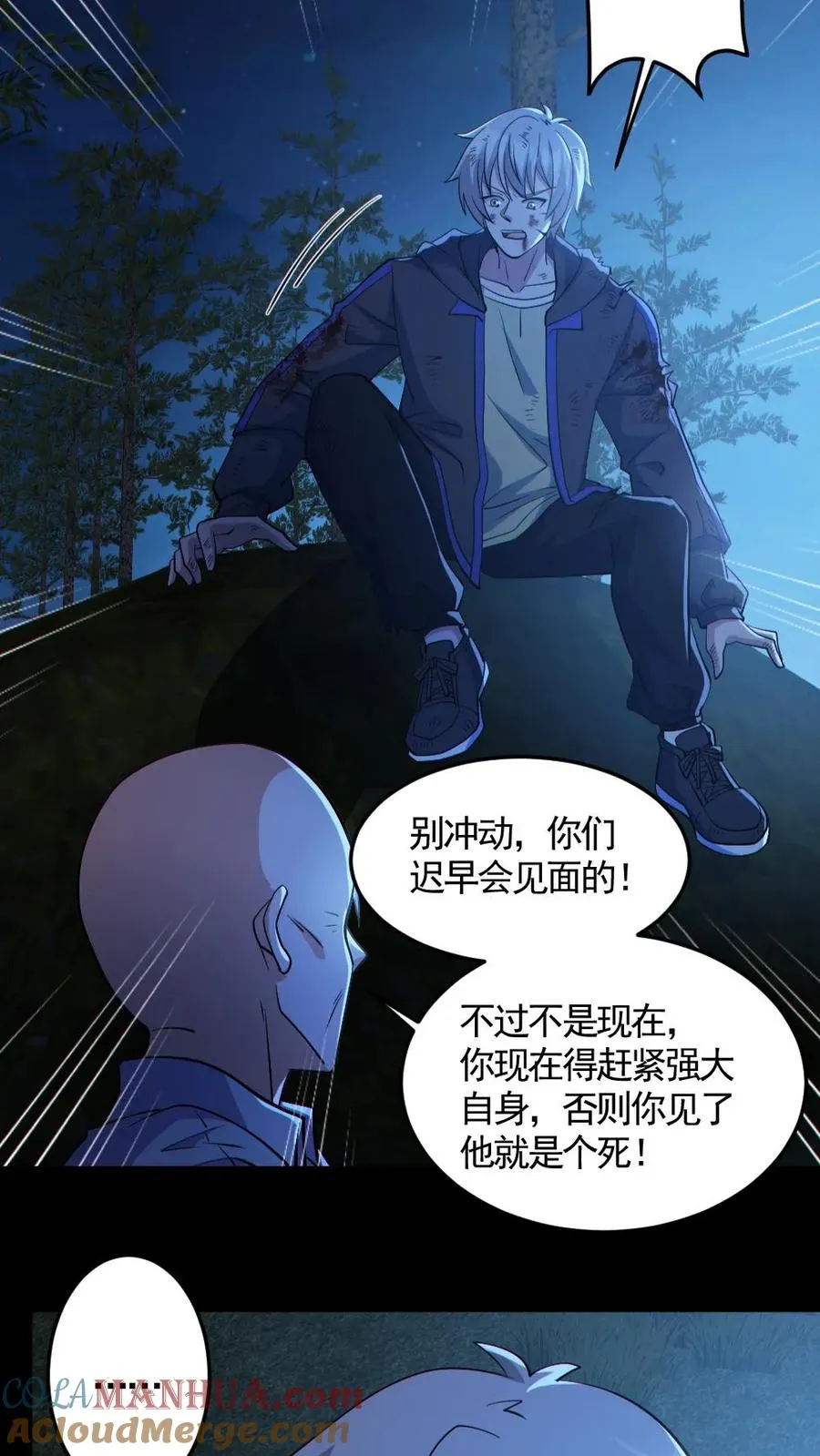 第143话 血海深仇2