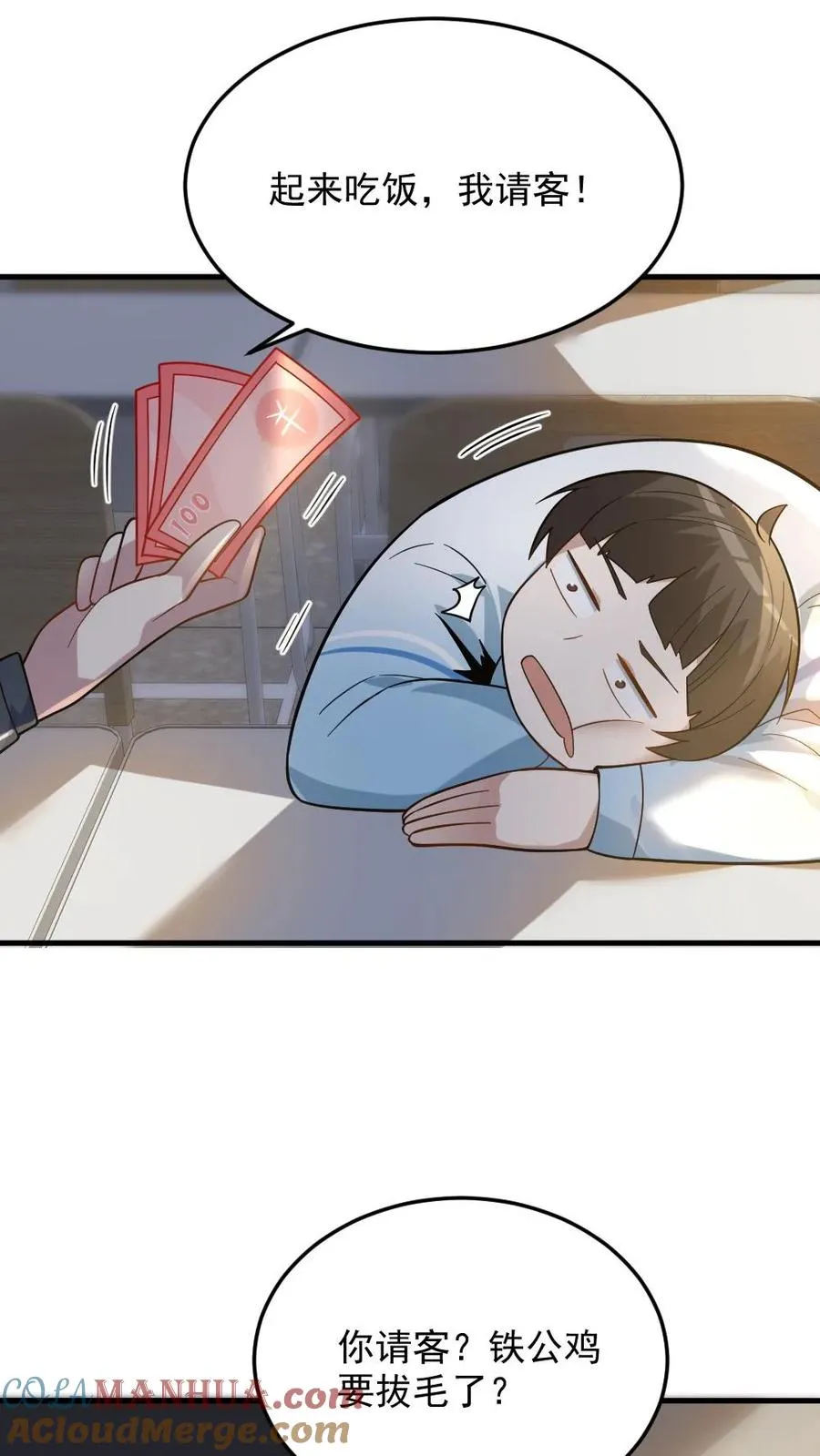 第23话 和蔼的父母12
