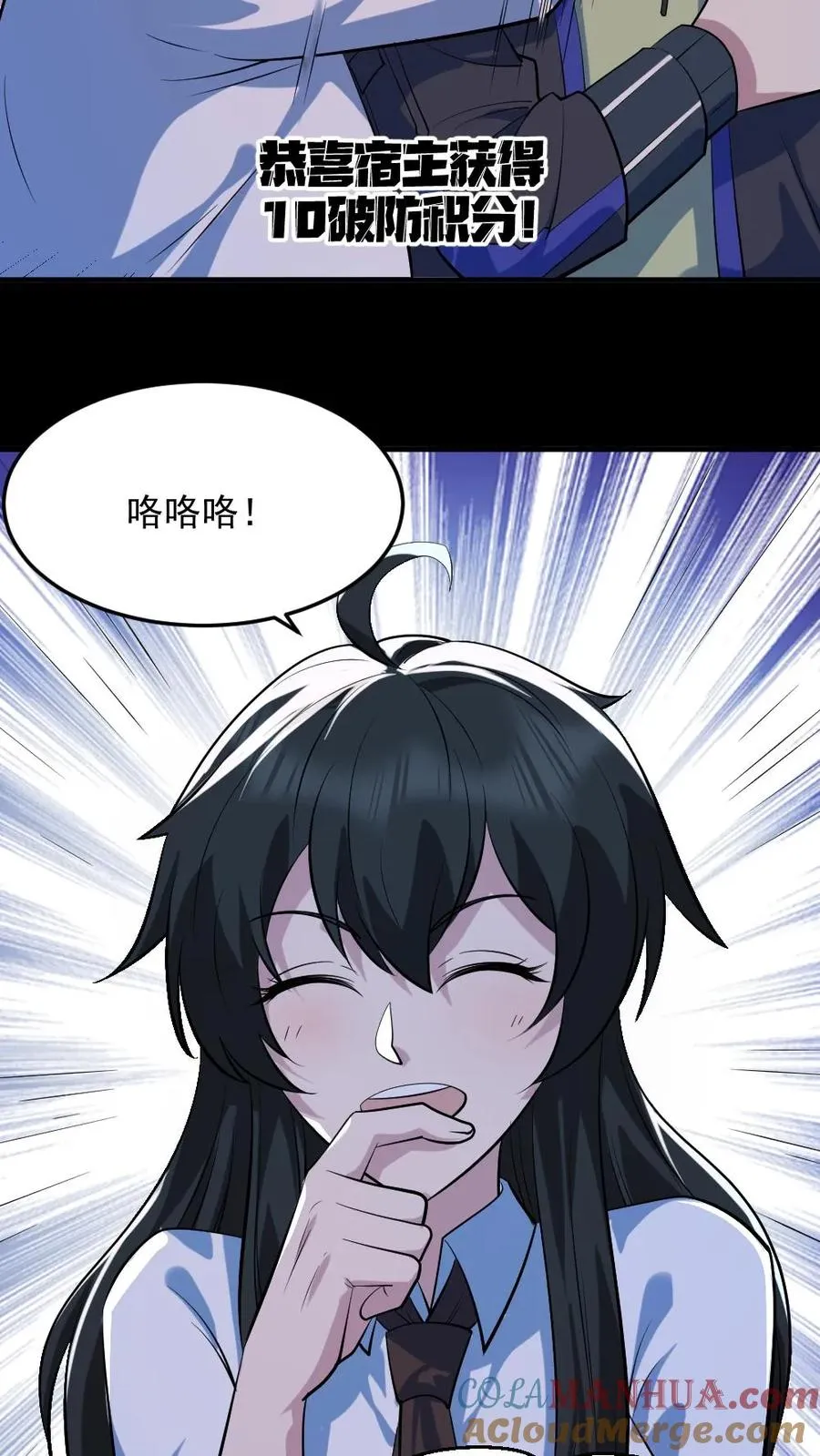 第50话 狂赚一笔4