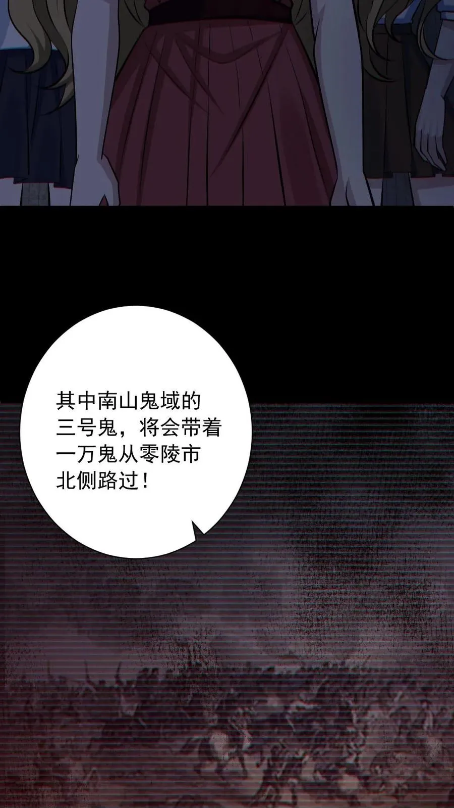 第156话 惊人的秘密21
