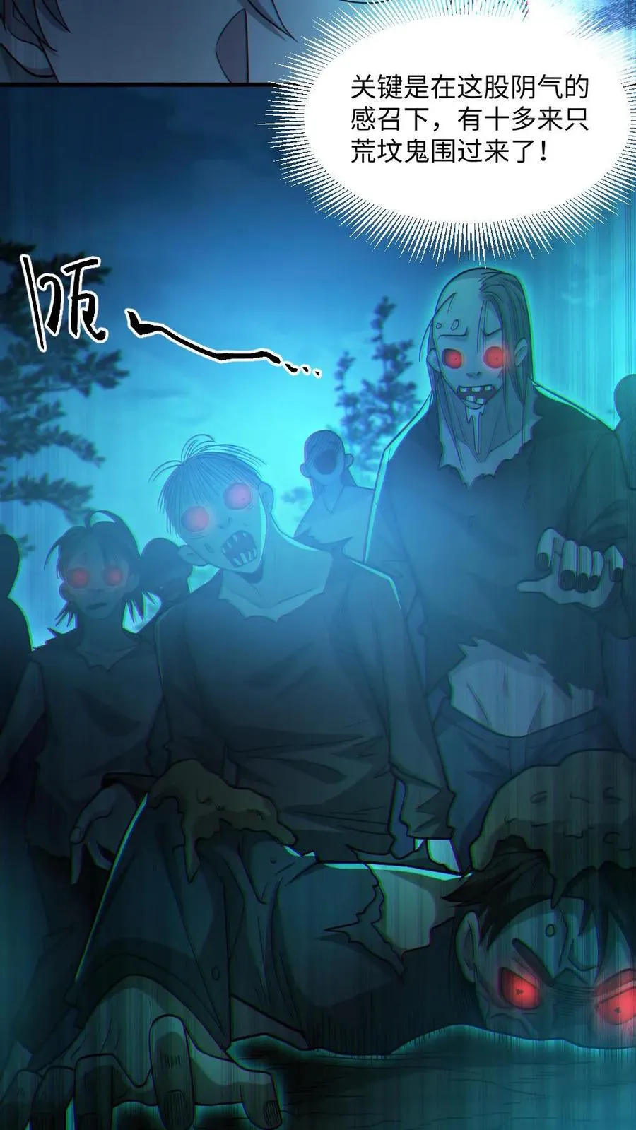 第47话 开学19